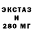 Экстази Punisher Zelmai Afghaaan