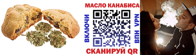 Canna-Cookies марихуана  купить наркотики цена  Макарьев 