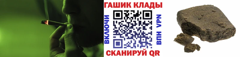 ГАШ ice o lator Макарьев
