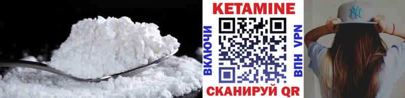 блэк спрут маркетплейс  Макарьев  Кетамин ketamine 