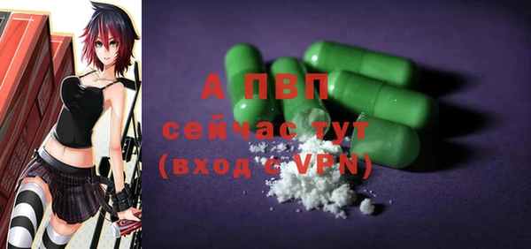 экстази Покачи