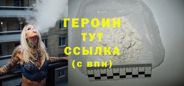 метамфетамин Арсеньев
