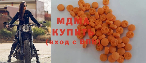 метамфетамин Арсеньев