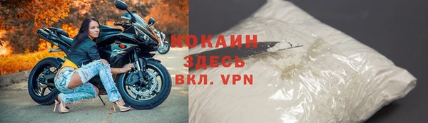 метамфетамин Арсеньев
