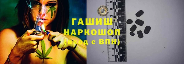 метамфетамин Арсеньев