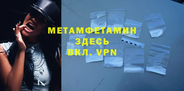 гашиш Армянск
