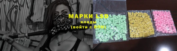 метамфетамин Арсеньев