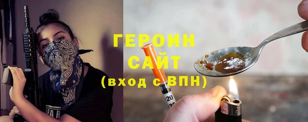 метамфетамин Арсеньев