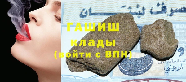 метамфетамин Арсеньев