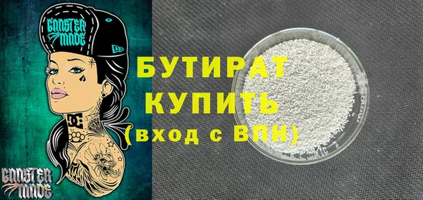 экстази Покачи
