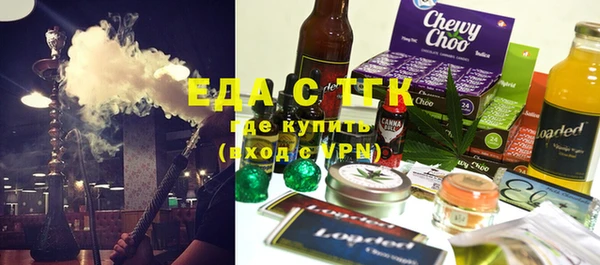 гашиш Армянск