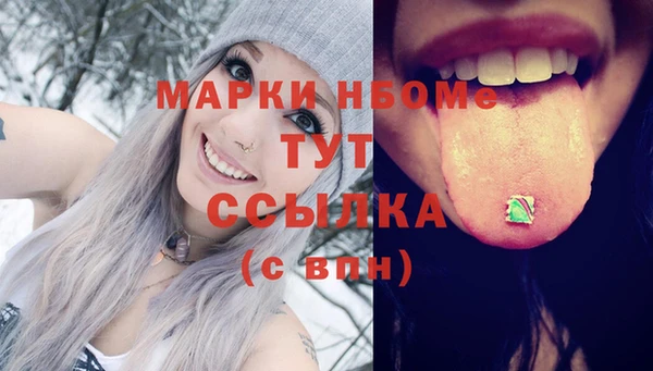 меф Покровск