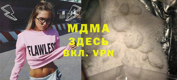 экстази Покачи