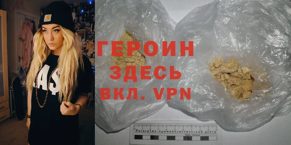 гашиш Армянск
