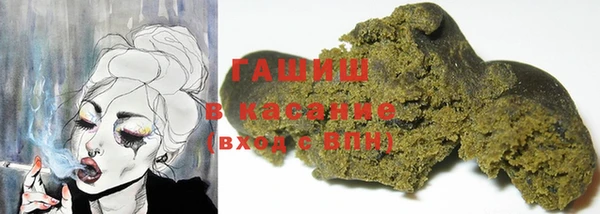 мдма Аркадак