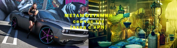 меф Покровск