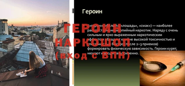 меф Покровск