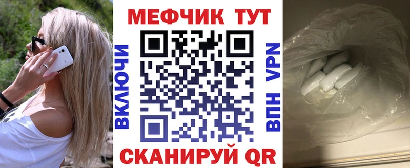 МЕФ 4 MMC  купить наркотики сайты  дарк нет формула  Макарьев 