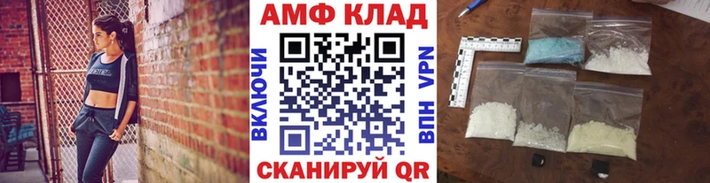 Метамфетамин мет  купить наркотик  ссылка на мегу зеркало  Макарьев 